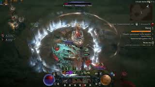 AURADIN Season 15  TOWER 134  Paladin Diablo 4