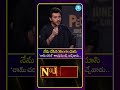 నేను చేసిన shorts చూసి రామ్ చరణ్ కాంప్లిమెంట్స్ ఇచ్చేవాడు.. #idreammedia