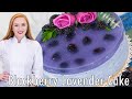 AMAZING Blackberry Lavender Mousse Cake Recipe!! With Blackberry Mousse & Lavender Jello!