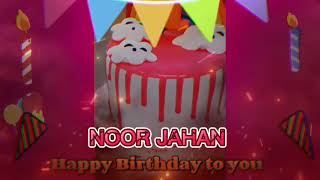 Happy birthday, Noor Jahan | birthday song | HBD Names #birthdaysong #foryou #birthdaystatus