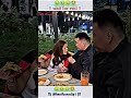 wait for end 🤣🤣 Bestfunnyclip 😆#trandingvideos #viralvideos #comedyvideos #bestfunnyclip1