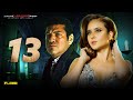 مسلسل الحارة الحلقة 13 الثالثة عشر بطولة نيللي كريم وباسم سمرة