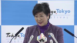 東京都知事定例会見　2019年12月20日放送