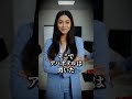 アパホテルは無駄に500円高くすることで成功した #shorts