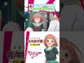 【はたらく魔王さま!!】キャラクターPV 佐々木千穂編 その1 #shorts