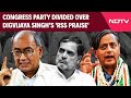Congress News | Congress Divided Over Digvijaya Singh's Post, Rifts Exposed In The Open