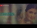 Kannamoochi Yenada Lyrics | வான்மழை விழும்போது