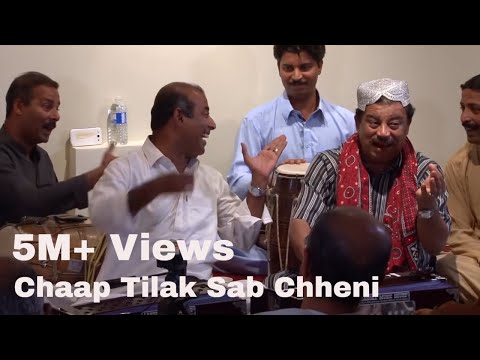 Chaap Tilak Sab Chheeni ~ Amir Khusrau