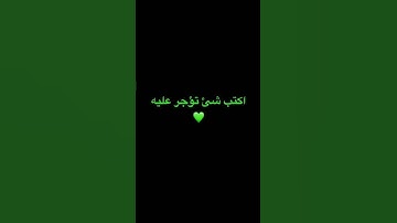 #حالات_واتس #تلاوة_مؤثرة #تلاوة_خاشعة #إسلام_صبحي #حالات #حالات_واتساب #صوت_يريح_القلب #قرآن