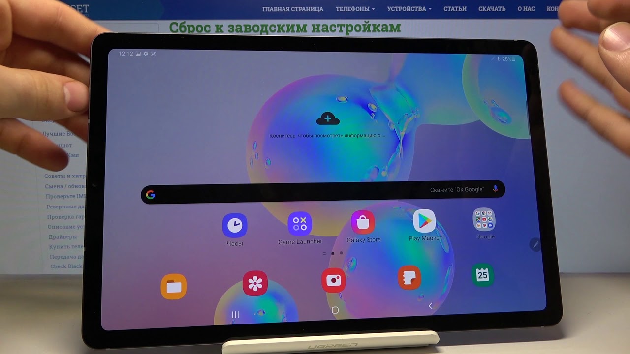 Экран Планшет Samsung Galaxy Tab