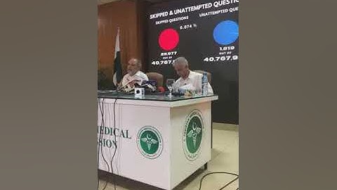 PMC MDCAT Result 2021 Press Conference