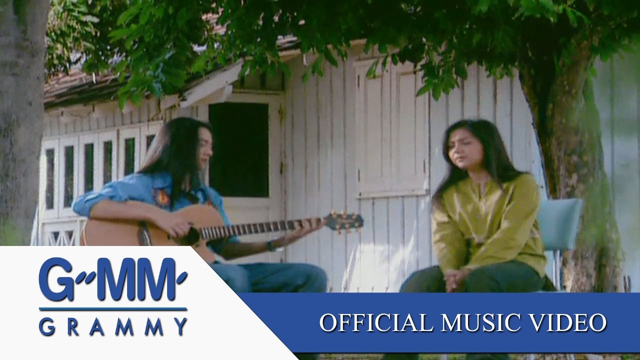 ปกเพลง ความรักจากฉัน — BEAU SUNITA