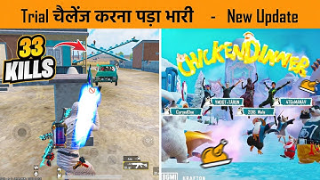 TRIAL CHALLENGE GONE EXTREMELY WRONG IN BGMI 4.1 UPDATE 😱 33 KILLS - BGMI NEW UPDATE GAMEPLAY