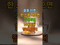 매일 꿀 한 스푼으로 사라지는 병 4가지