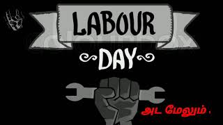 May 1St Whatsapp Status Tamil Ulaipalar Dhinam