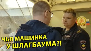 ▶️ Поиски Похищенного Рюкзака. Полиция Идёт По Следу. 👍 Полицейский-Водитель Включил Шерифа 🔥 👍