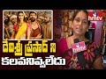 జిగేలు రాణి పాట పాడినందుకు డబ్బులు ఇవ్వలేదు | Jigelu Rani Song Singer Ganta Venkata Lakshmi | hmtv