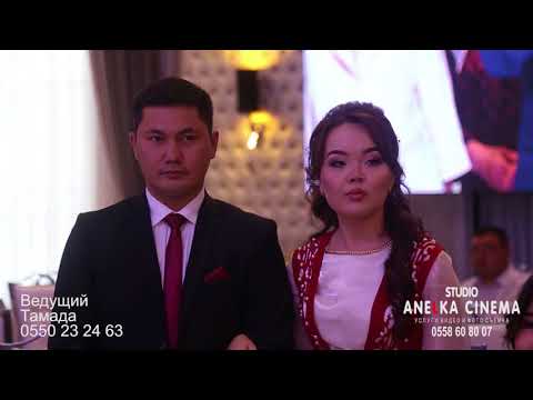 Самат Эркинбеков тойду жарды (studio ANELKA CINEMA)