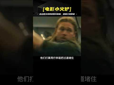 全球喪尸橫行，你能撐過三秒鐘嗎