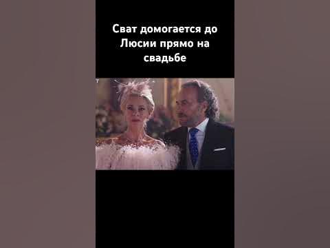 Фильм «Идеальная семья» - YouTube