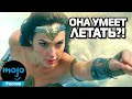 ТОП 10 Сюжетных Дыр В Фильмах DC