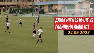 ДЮФК Ніка 05 ІФ U15 - Галичина Львів U15