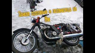 Замена сцепления и полумесяца на Яве 350 634