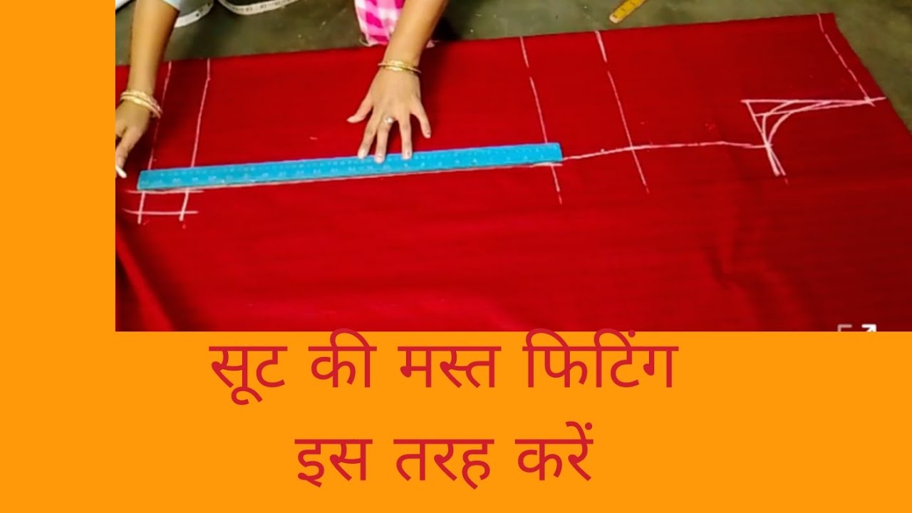 टेलर जैसी कुर्ती काटने के लिए फॉलो करें ये टिप्स | how to cut kurti at home  | HerZindagi