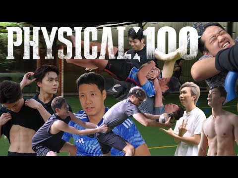 超级刺激火热的真人秀 PHYSICAL: 8! | 为了男人尊严打拼! | PHYSICAL: 100 MALAYSIA EDITION | Hanging & 1v1 Ball Challenge