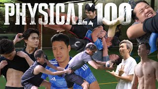 超级刺激火热的真人秀 PHYSICAL: 8! | 为了男人尊严打拼! | PHYSICAL: 100 MALAYSIA EDITION | Hanging & 1v1 Ball Challenge