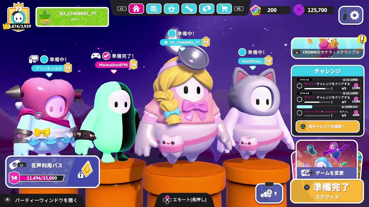 [配信4周年]フォールガイズ