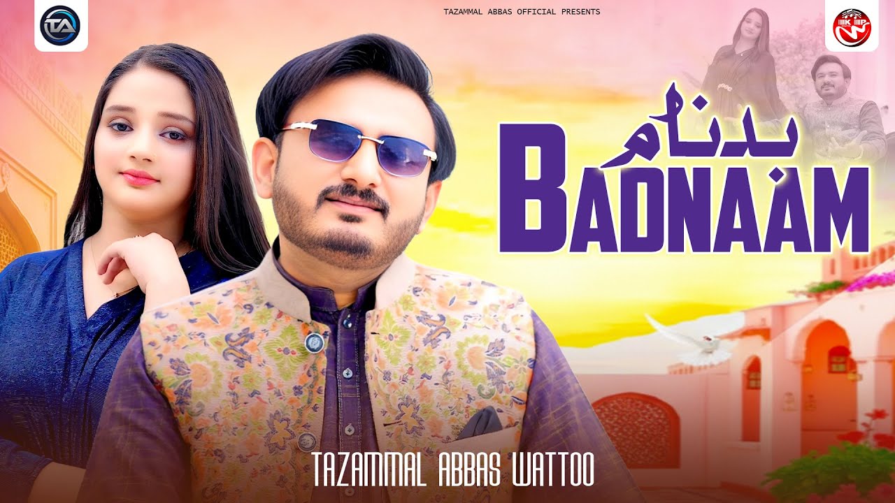 Badnam | Tazzammal Abbas Wattoo | Official Video | 2025 | Punjabi | Tazzammal Abbas Official