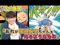 【52歳で一気読み】ずん飯尾さんが語るONE PIECE【仲間がいるよTube!!!!】