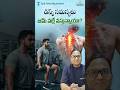Disc Pain in Young Adults | Dr. Ravi Suman Reddy on Non-Surgical Spine Care & Gym Safety