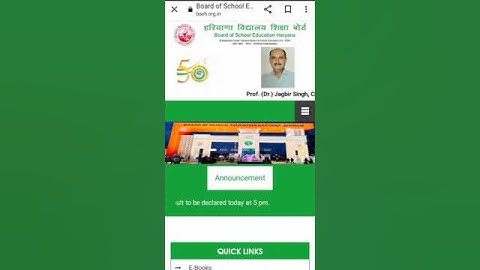 How to check haryana 10th board result 2023 hbse10th ka result kaise dekha#hbseresult#10thresulthbse