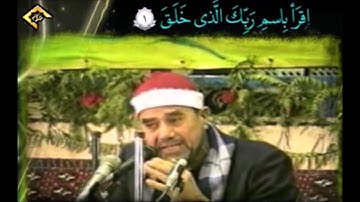 سورة العلق تلاوة رائعة لراغب غلوش