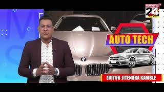 AUTO TECH l Program l Automobile -Technology -Electronics l👩‍💻Promo -edit by-JITENDRA KAMBLE