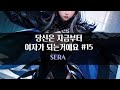 최면음성 여체화 당신은 지금부터 여자가 되는거에요 15 여자ASMR Asmr 남성향 롤플레이 롤플 앙뭉 최면음성 여체화 당신은 지금부터 여자가 되는거에요 15 여자ASMR Asmr 남성향 롤플레이 롤플 앙뭉