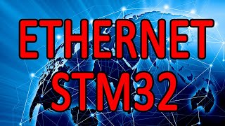 STM32 + Ethernet / Как выбрать Ethernet контроллер / Настройка библиотеки LWIP / LAN8720 / Часть 1.