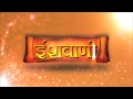 Ishvani tv