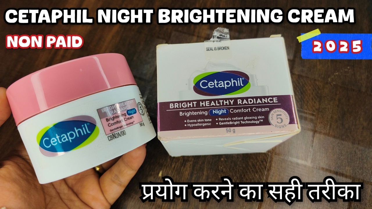 Cetaphil Night Cream | Cetaphil Night Brightening Cream | Cetaphil Brightening Night Comfort Cream