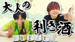 ガクともチャンネル Youtube