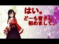 【自己紹介】初めまして!五月雨あやめです!【ごめん】