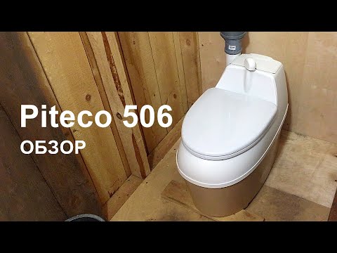 Обзор торфяного туалета Piteco 506
