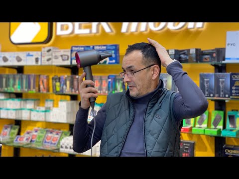 Бизада даже Фен - Dyson хам бор #китай #дайсон #iphone #samsung #bekmobil #обзор #телефон #телефон