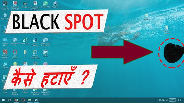 How to remove black spot from laptop screen || HINDI ||