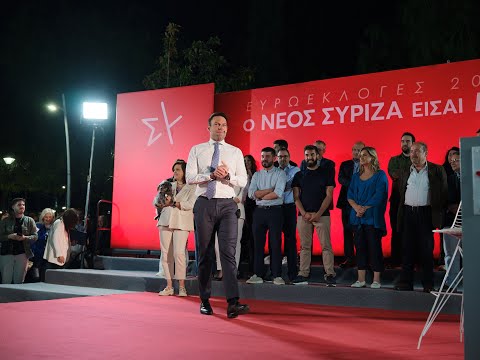 Ομιλία στην παρουσίαση των υποψηφίων για τα προκριματικά ψηφοδέλτια του ΣΥΡΙΖΑ - ΠΣ