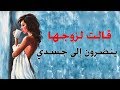 اقوى الردود المحرجة عبر التاريخ | فن الرد على من أحرجك