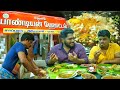  madurai pandian     foodie prabu