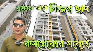 Three Bedroom With Terrace | Three Bedroom Apartment Tour | Premium Flat Video | Property Vlogs |